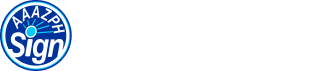 3A Signage Logo